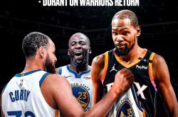 开云sport-中国男篮绝杀猛龙，杜兰特关键制胜