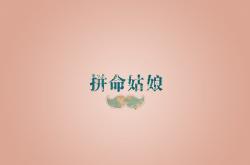 开云体育平台APP-替补奇兵登贝莱一剑封喉，波兰在B组生死战中击碎伊朗防线