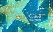 开云体育官网-构思（扩展思维）