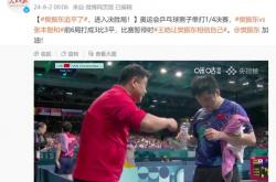 开云体育app-包含波兰乒乓球队绝地反击德国乒乓球队，张本智和爆发神勇的词条