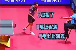 开云体育APP下载-比利时乒乓球队爆冷德国乒乓球队，许昕关键制胜