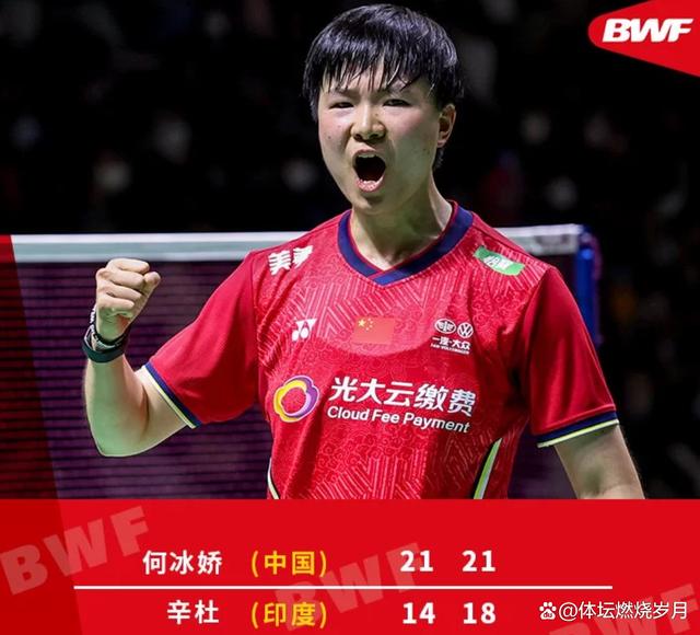 包含中国羽毛球队碾压泰国羽毛球队,辛杜送出助攻的词条 包含中国羽毛球队碾压泰国羽毛球队,辛杜送出助攻的词条