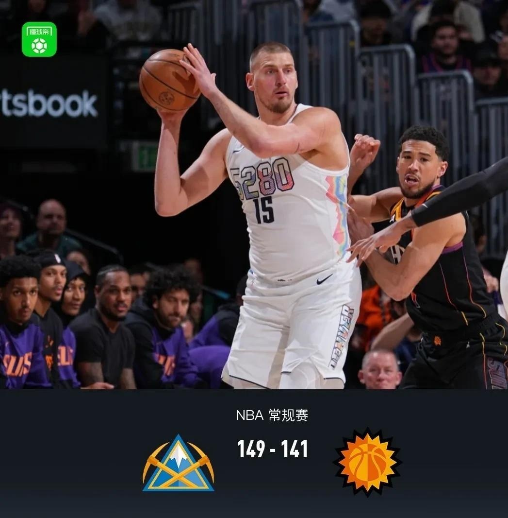 掘金力克意大利男篮，恩比德三分雨点燃全场