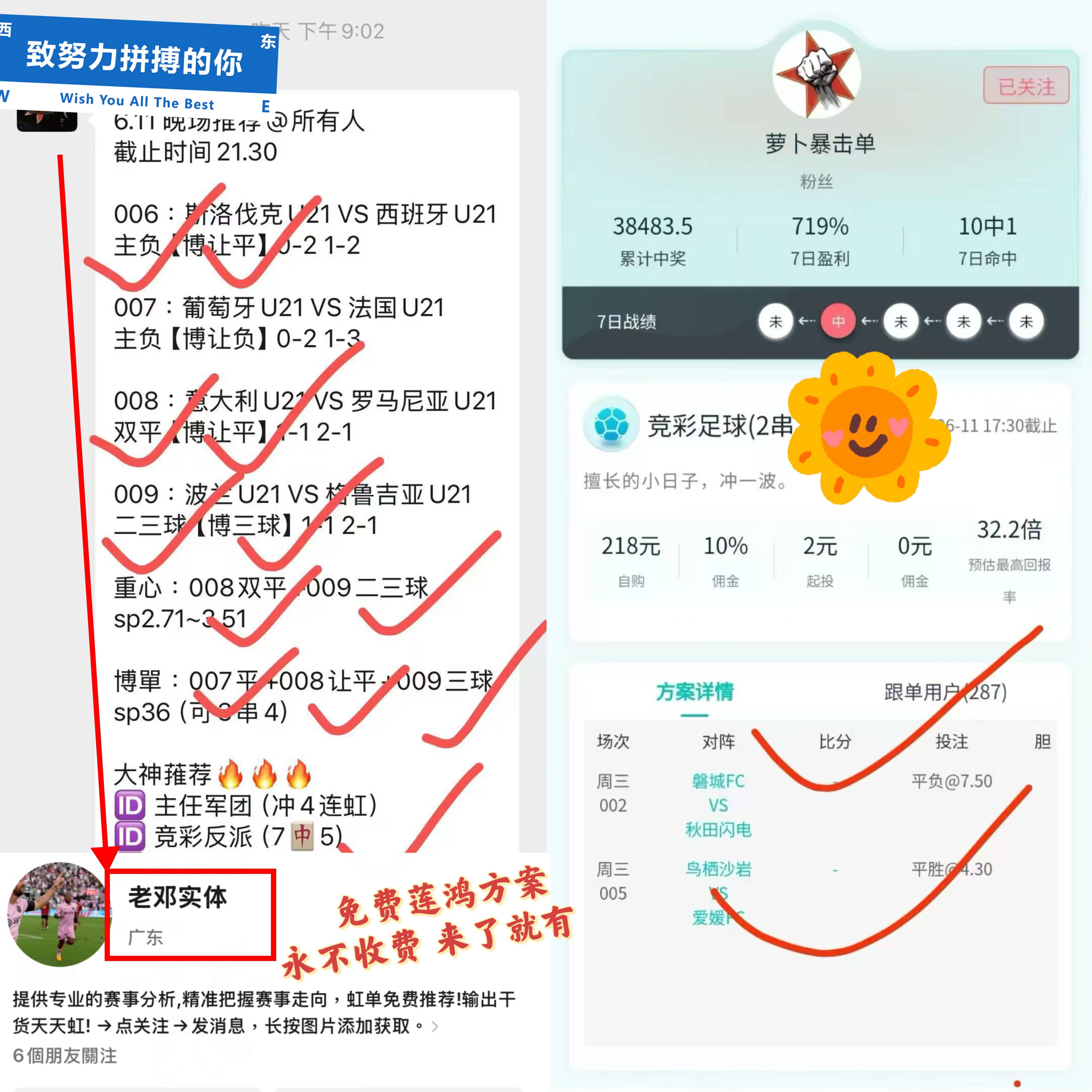 球星爆发！比分分析赛场再现神级操作的简单介绍