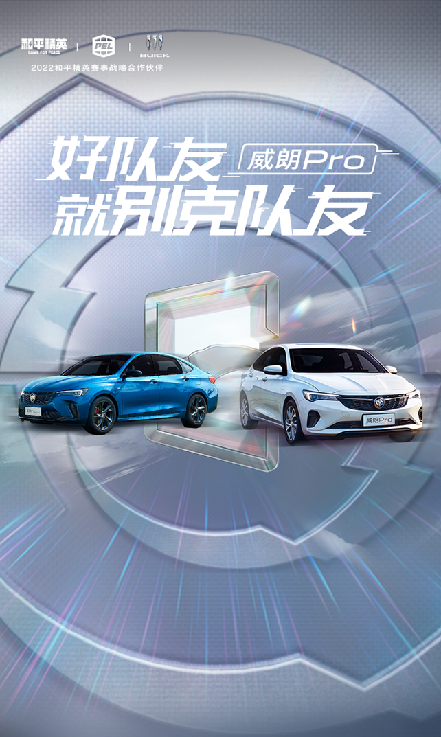 包含世界赛舞台,赔率变化代表国家出征荣耀的词条 包含世界赛舞台,赔率变化代表国家出征荣耀的词条