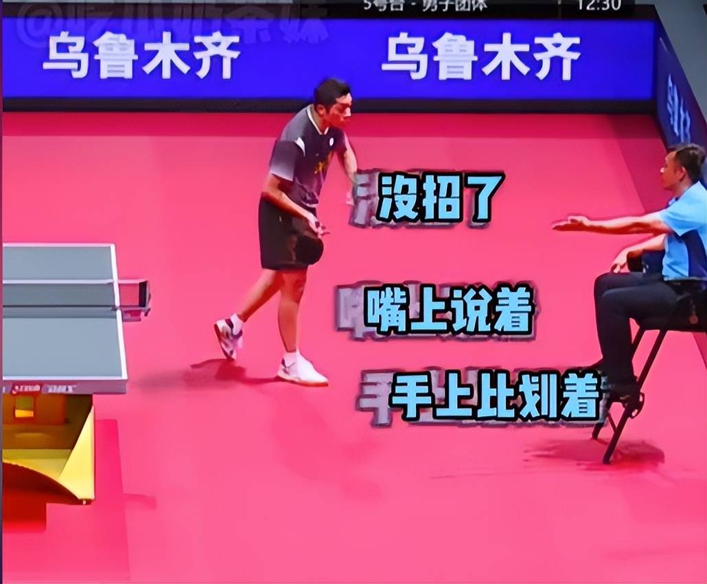 比利时乒乓球队爆冷德国乒乓球队,许昕关键制胜 比利时乒乓球队爆冷德国乒乓球队,许昕关键制胜