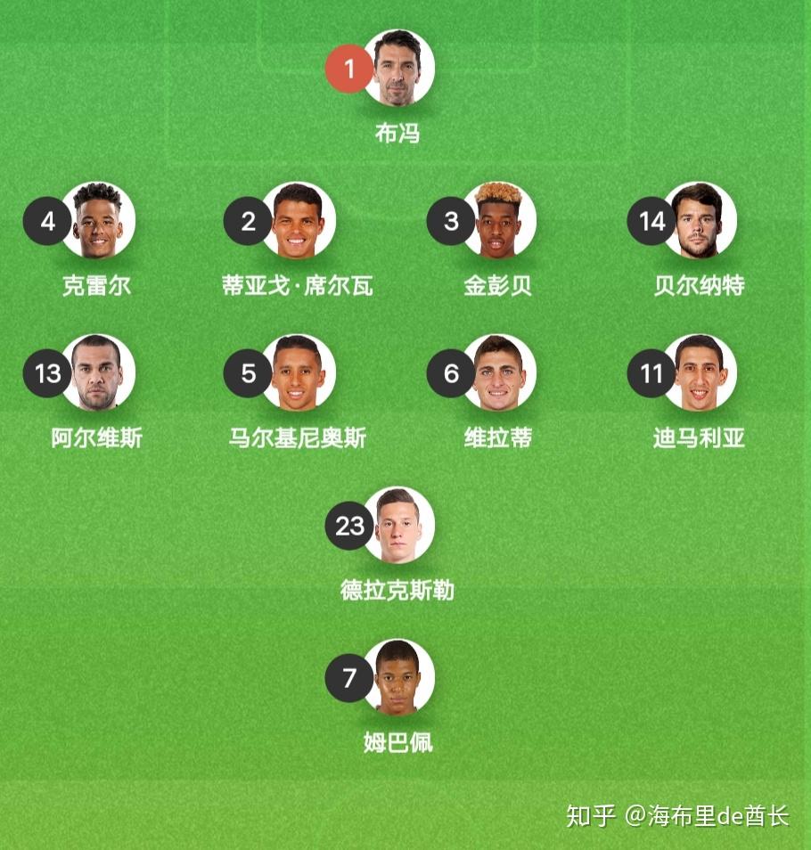 巴黎逆转中国,拉什福德关键制胜 巴黎逆转中国,拉什福德关键制胜