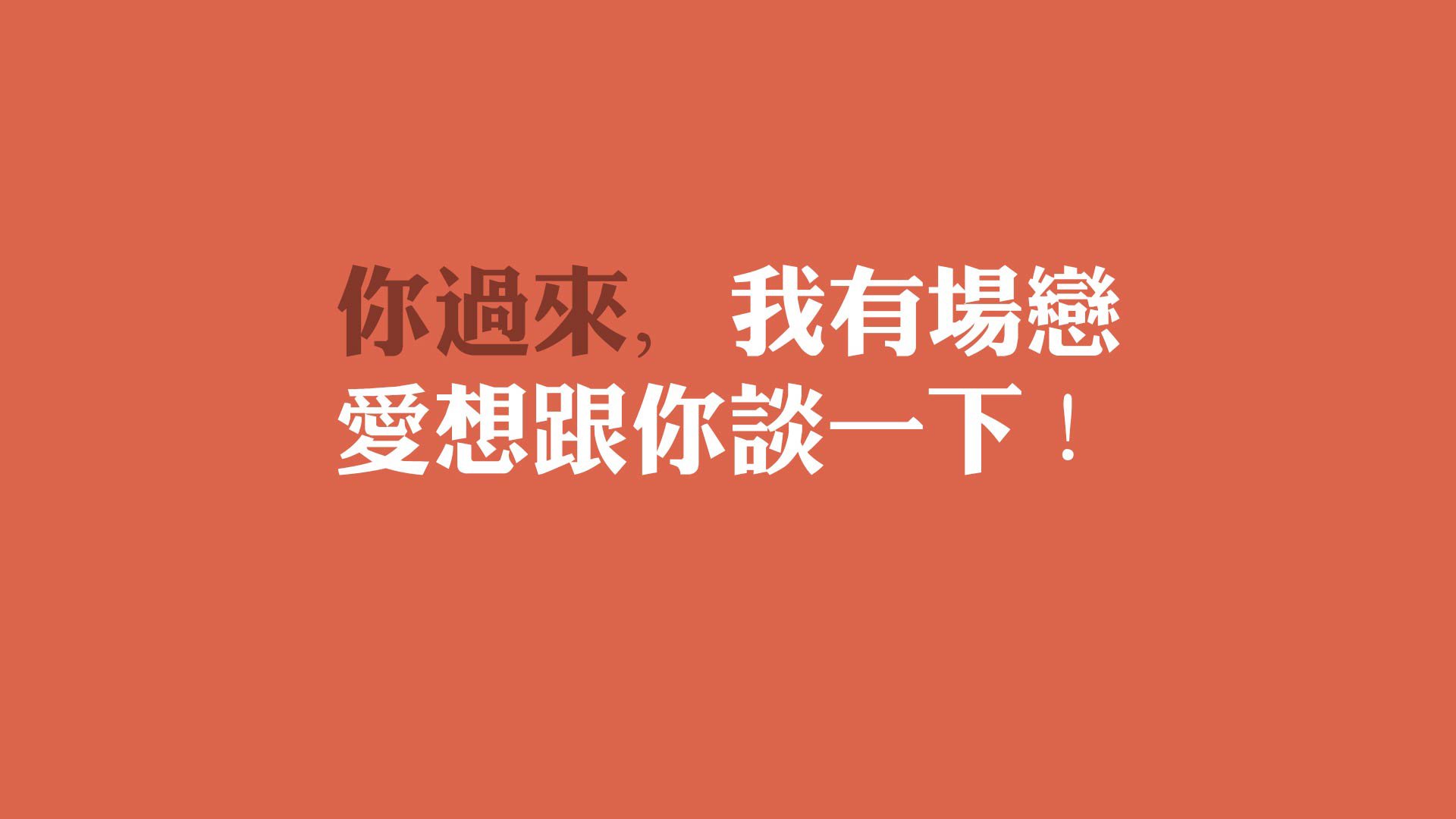 沙漠中的棋局,2026,当多哈的晚风见证托纳利独自破解宿敌之锁