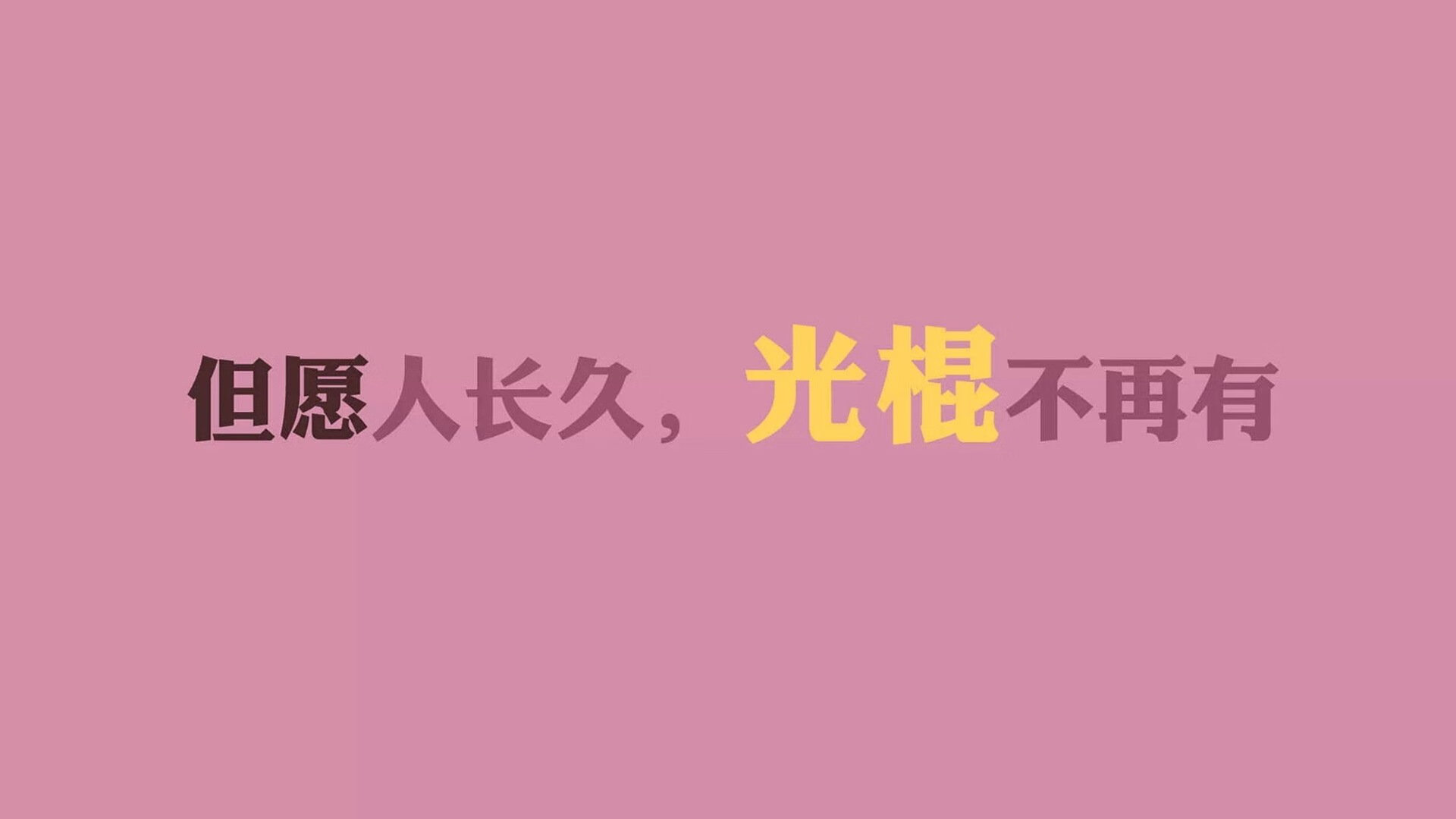 唯一性，2026世界杯揭幕战，当萨卡的闪电击穿非洲雄鹰