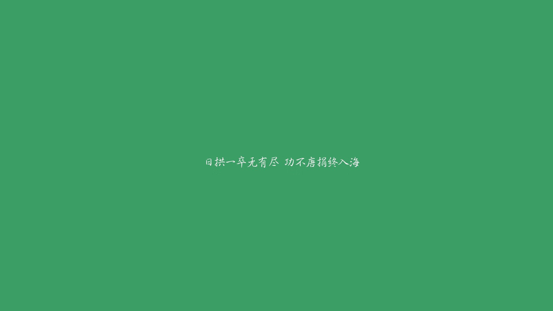 2026,H组的宿命对决,当桑巴舞步撞上波斯铁骑,三笘薰却用一把妖刀定义了唯一